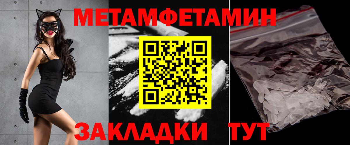 Родники  АМФ  Amphetamine  Amphetamine Розовый  Вход с VPN 