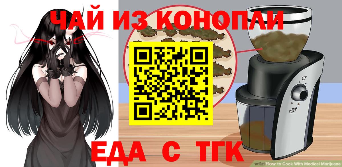 Родники  Canna-Cookies марихуана  Вход с VPN 