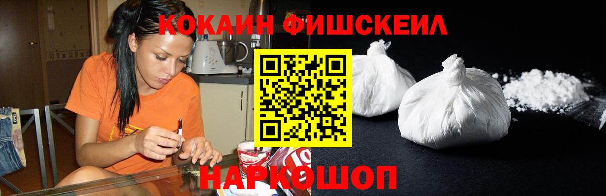 Cocaine Боливия Родники