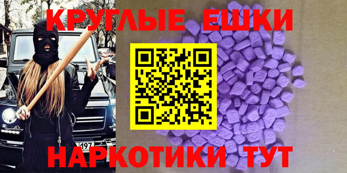 ЭКСТАЗИ бентли Родники