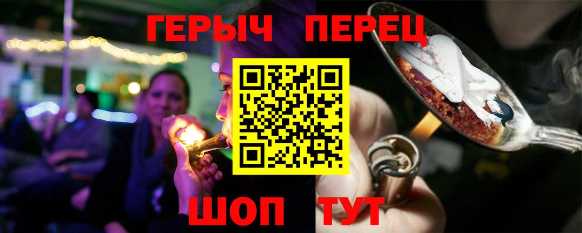 ГЕРОИН гречка Родники