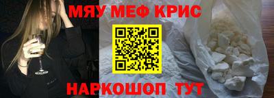 спайс Можайск