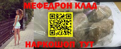 кокаин Моздок