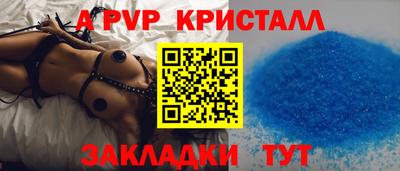 кокаин Моздок