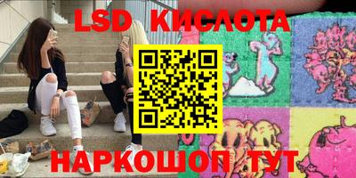 спайс Можайск