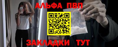синтетический гашиш Рыбинск