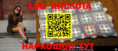 кокаин Моздок