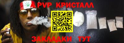 кокаин Моздок
