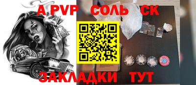 кокаин Моздок