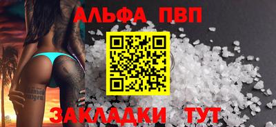 кокаин Моздок
