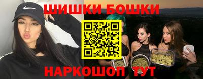 спайс Можайск