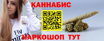 спайс Можайск