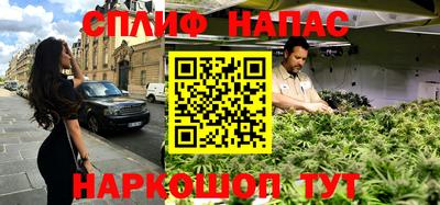 спайс Можайск