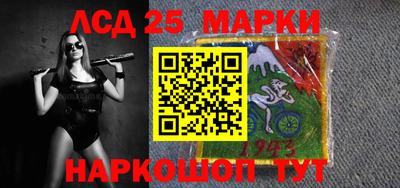спайс Можайск