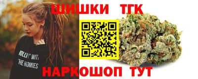 спайс Можайск