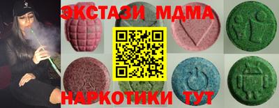 спайс Можайск