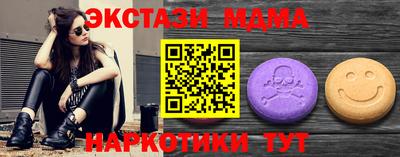 кокаин Моздок
