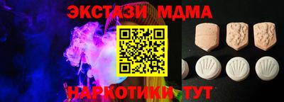 MDMA Можга