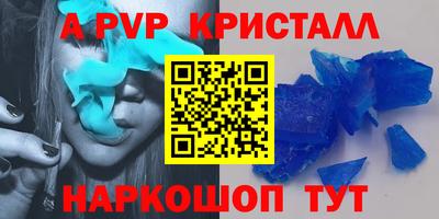 кокаин Моздок