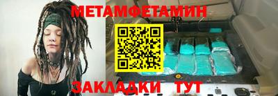 кокаин Моздок