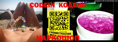 кокаин Моздок