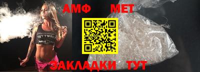 спайс Можайск