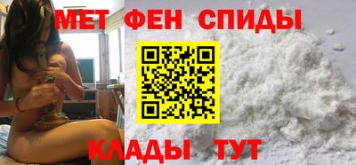 спайс Можайск
