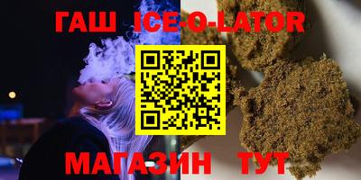 кокаин Моздок