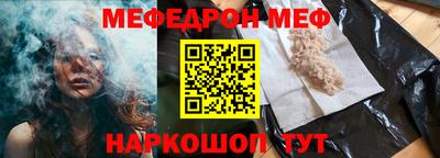 спайс Можайск