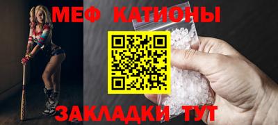 мефедрон VHQ Рязань