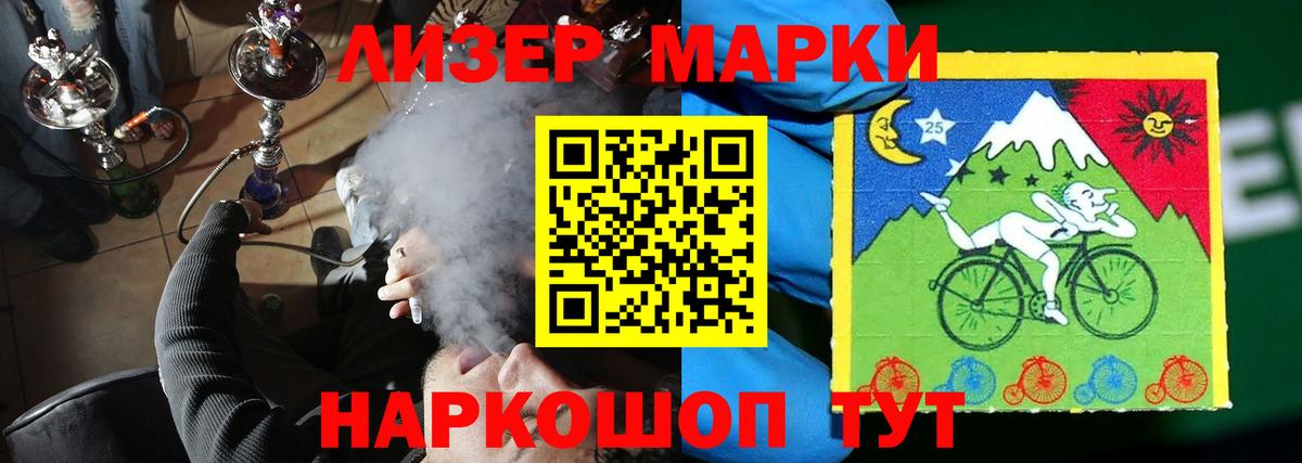 Cocaine  Канабис  Меф   Вход с VPN  Родники  ГАШИШ 