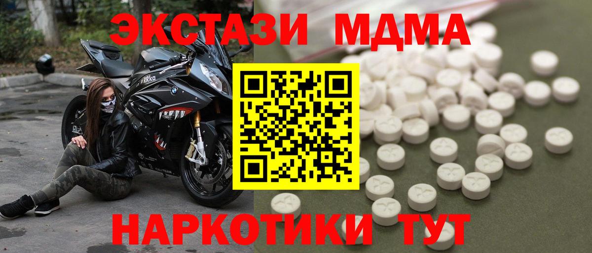 Марихуана Родники