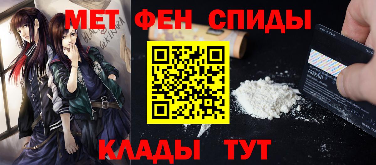 Первитин Декстрометамфетамин 99.9% Родники