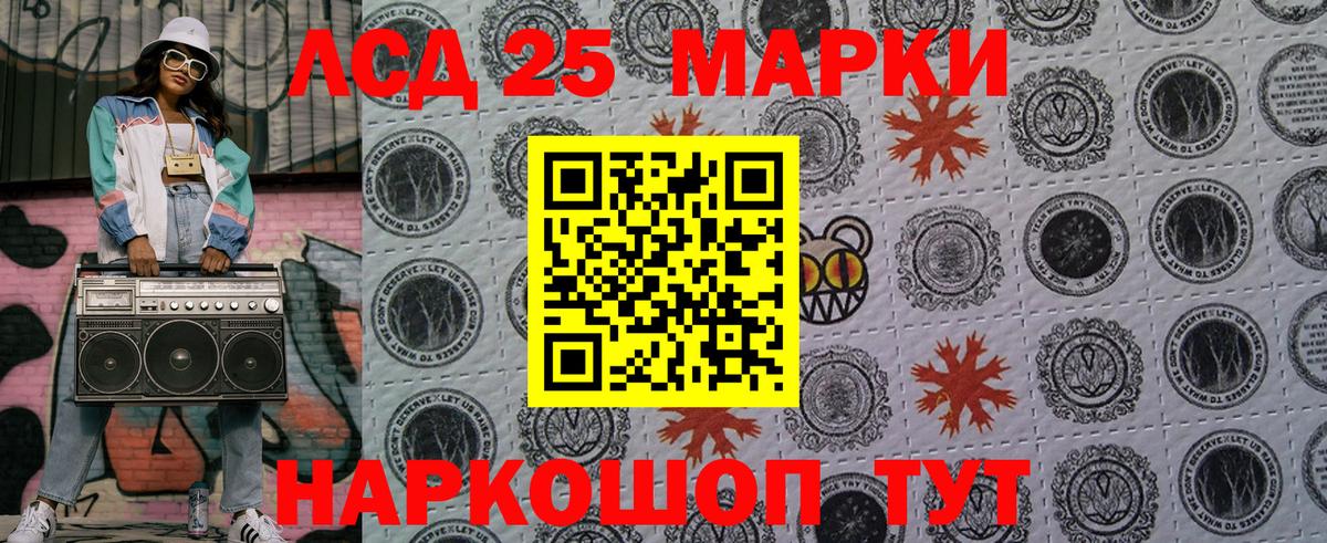 Родники  Марки N-bome 1,8мг  Марки N-bome 1,8мг  Вход с VPN 