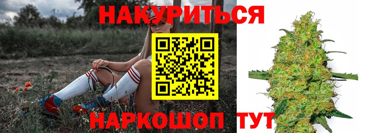 Родники  МАРИХУАНА марихуана  Бошки марихуана марихуана  Вход с VPN  Конопля тримм 
